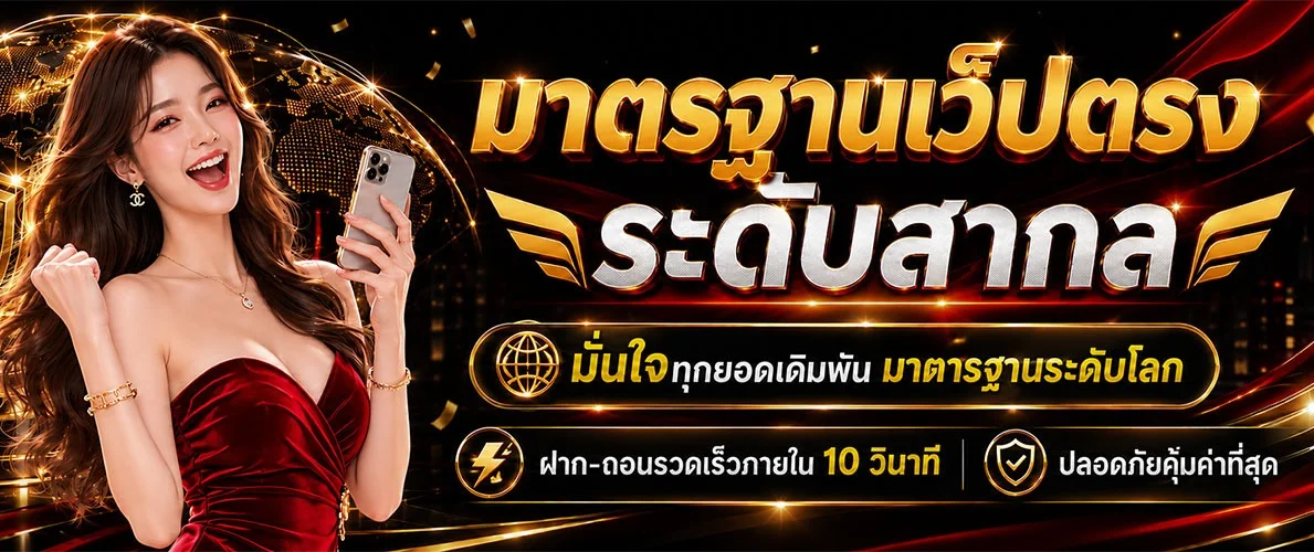 G2GVBET เว็บตรงครบวงจร คาสิโนสด บาคาร่า สล็อต