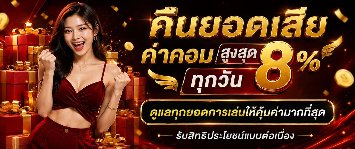 G2GVBET แทงบอลออนไลน์ หวย ผลบอลสด ครบวงจร